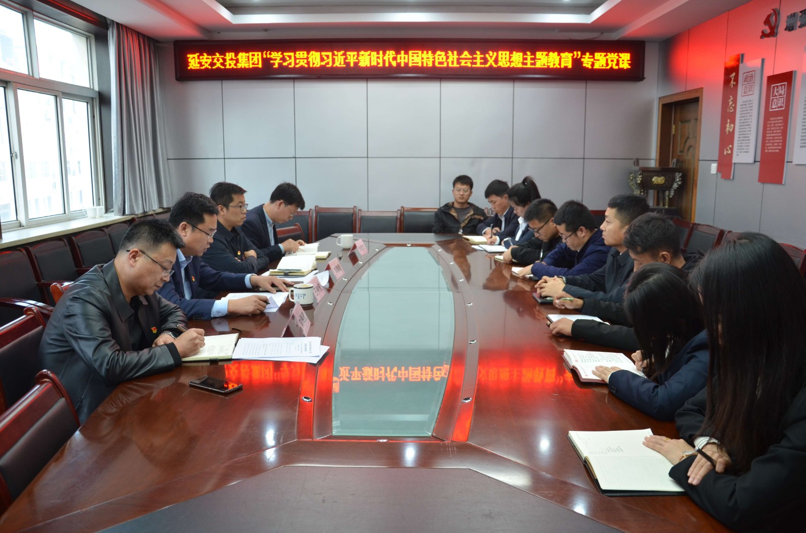 延安交投拼搏网页版登录入口领导班子成员及支部书记讲授专题党课