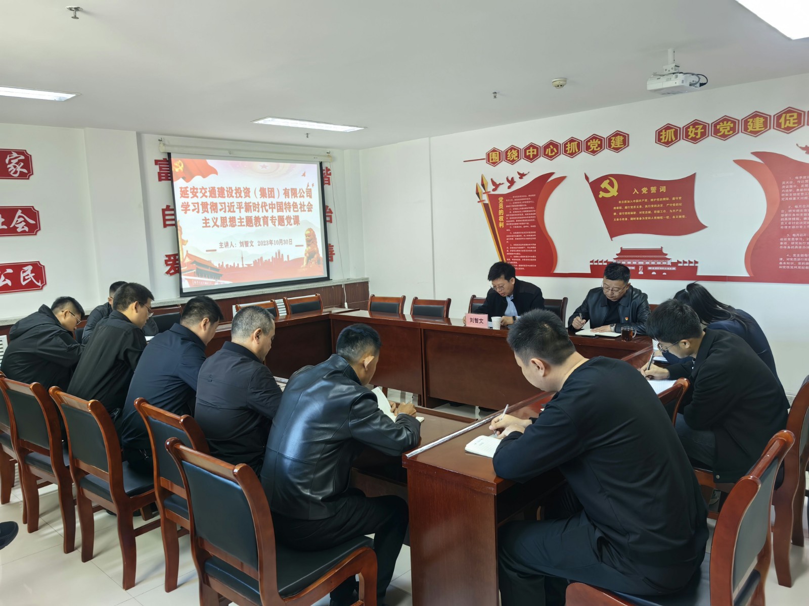 延安交投拼搏网页版登录入口领导班子成员及支部书记讲授专题党课