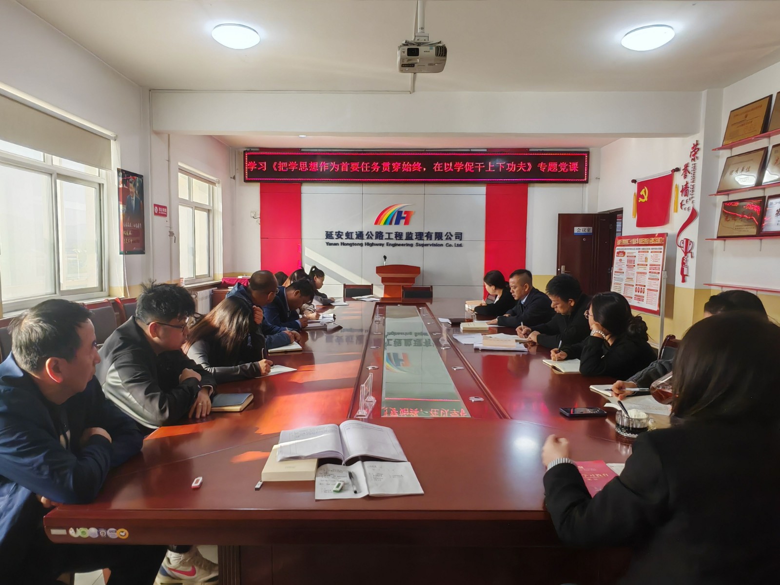 延安交投拼搏网页版登录入口领导班子成员及支部书记讲授专题党课