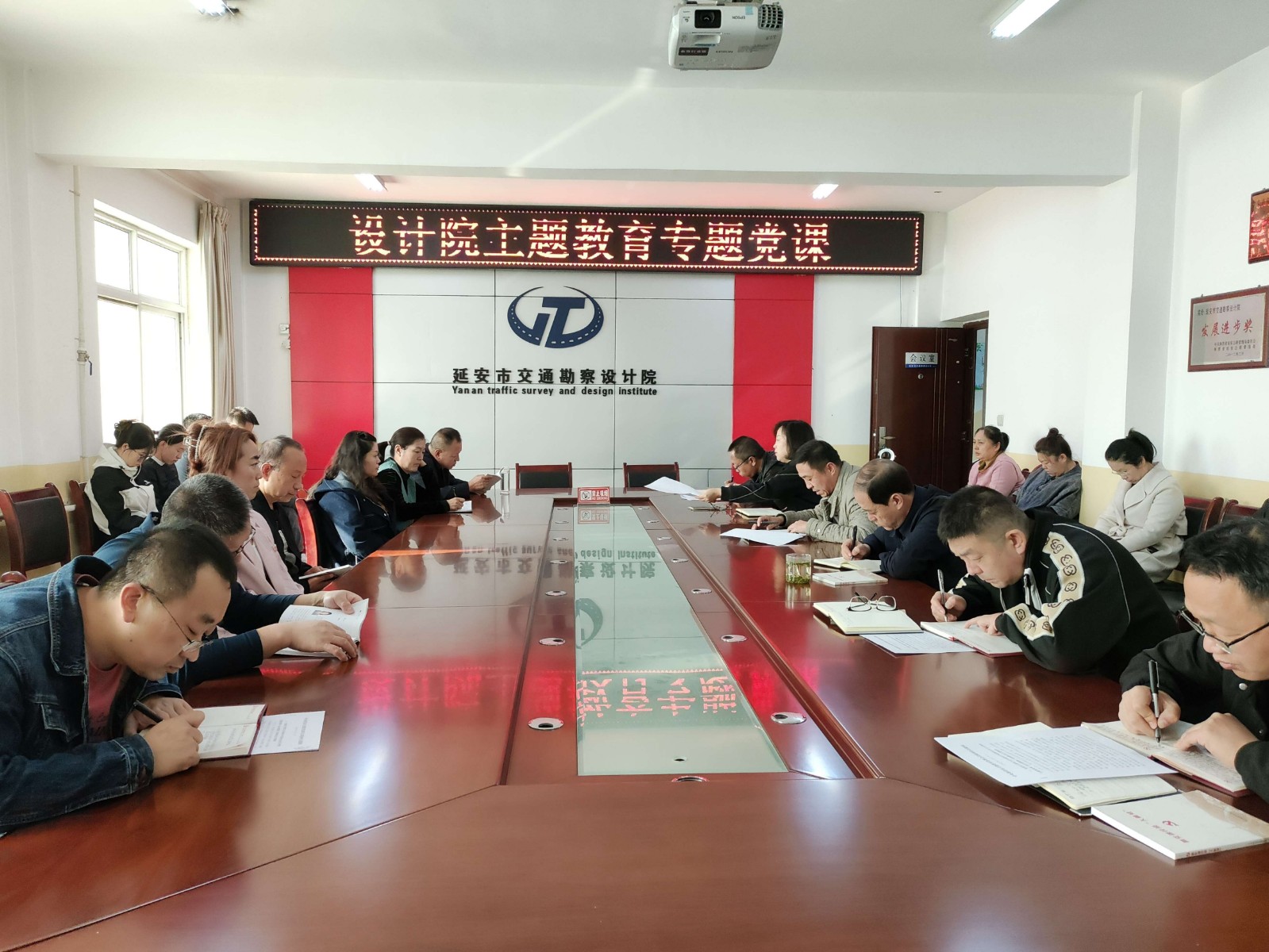 延安交投拼搏网页版登录入口领导班子成员及支部书记讲授专题党课