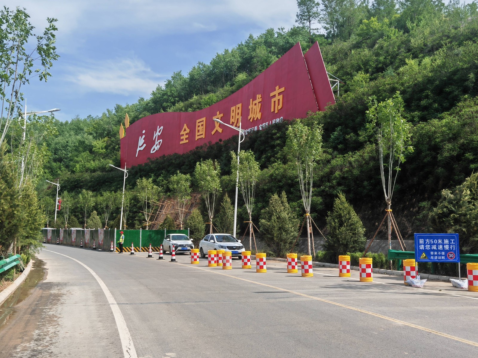 市交运局副局长刘玉东、拼搏网页版登录入口公司董事长苏东东一行深入延安交投拼搏网页版登录入口在建项目调研督导